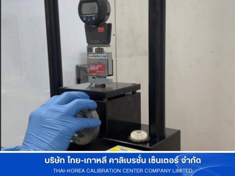 ผู้เชี่ยวชาญด้านการสอบเทียบเครื่องมือวัด